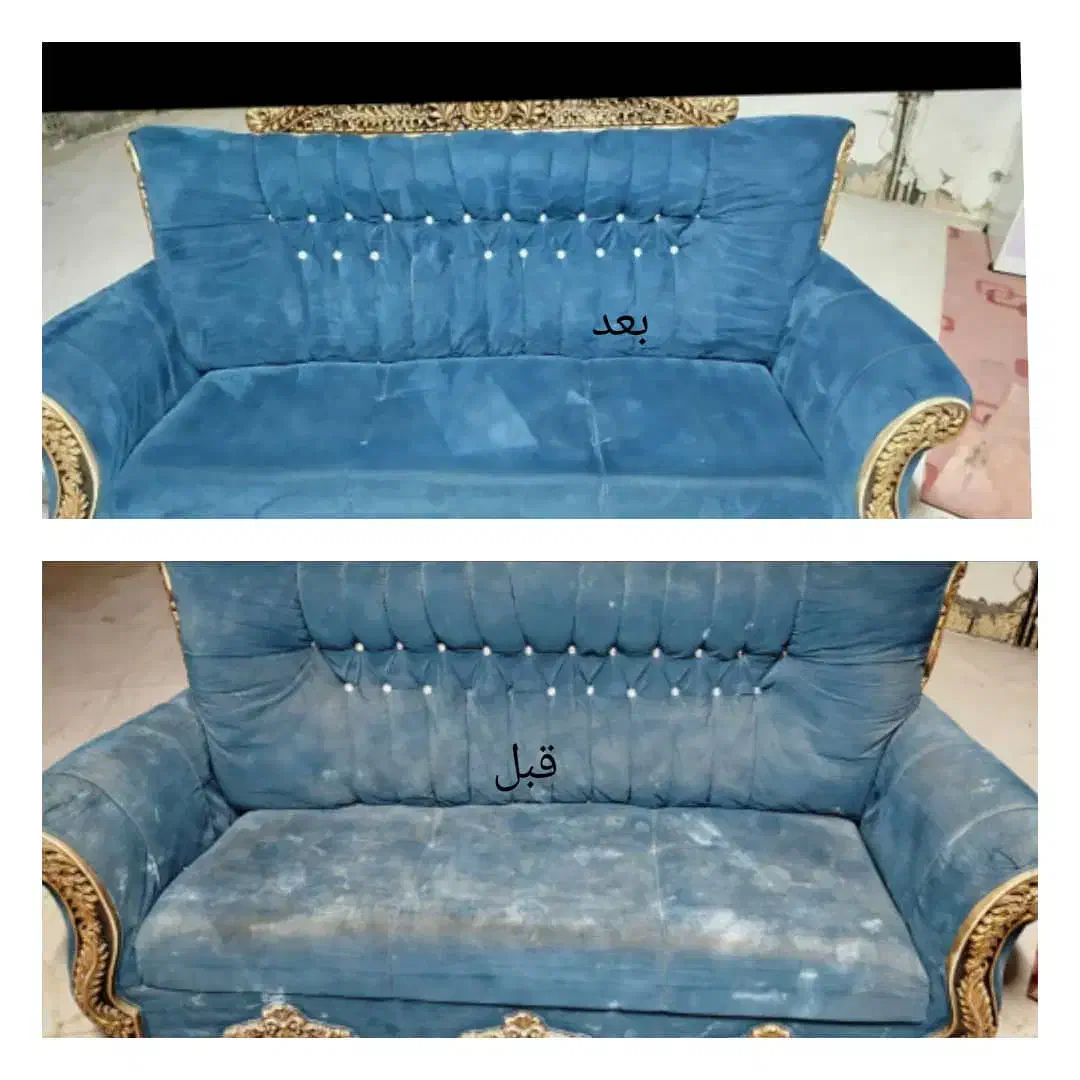 مبل شویی فرش شویی موکت شویی باران|خدمات نظافت|بهبهان, |دیوار