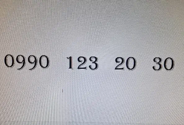 30 20 123 0990|سیمکارت|اهواز, زیتون کارمندی|دیوار