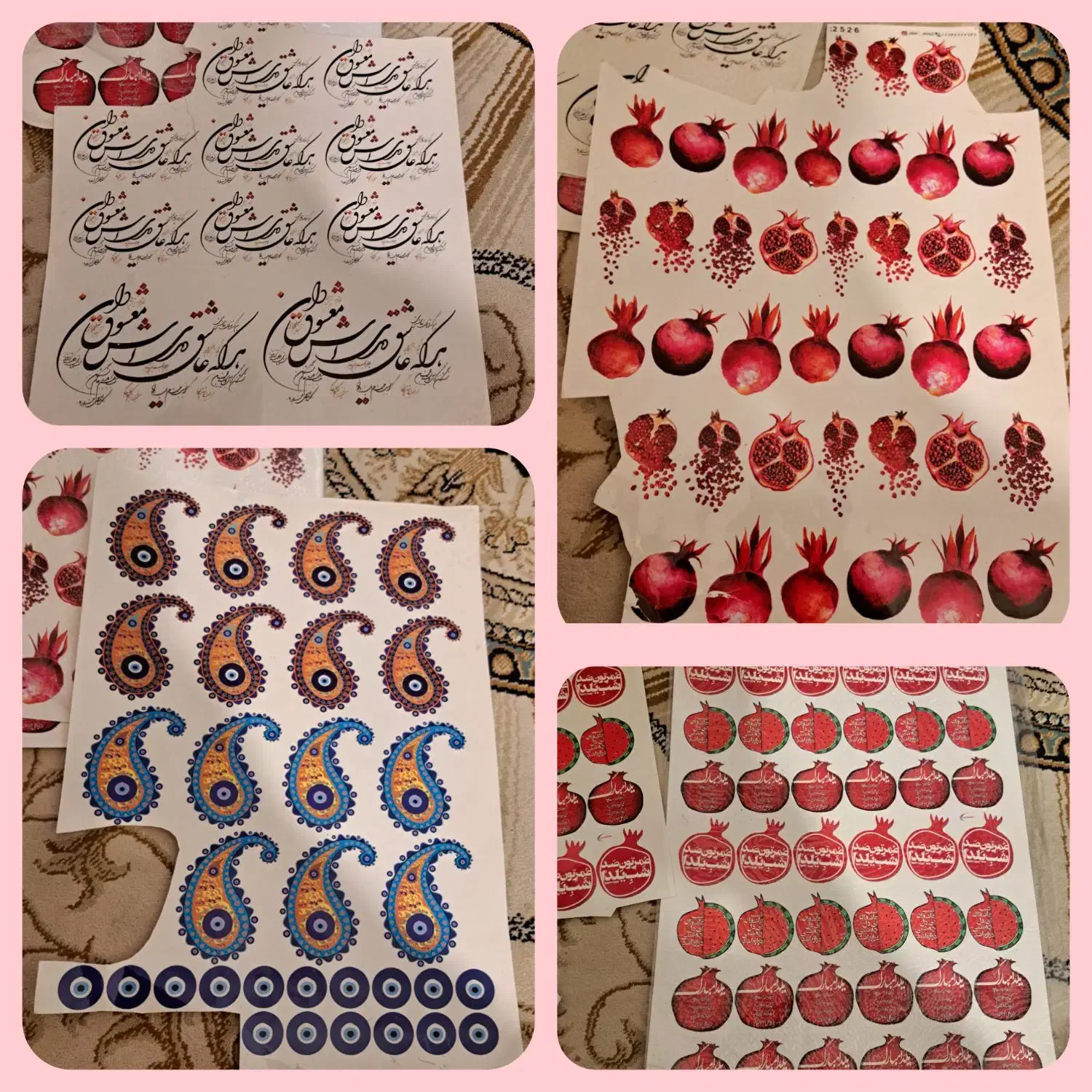 ترانسفر یلدایی وچشم نظر|لوازم التحریر|گرگان, |دیوار