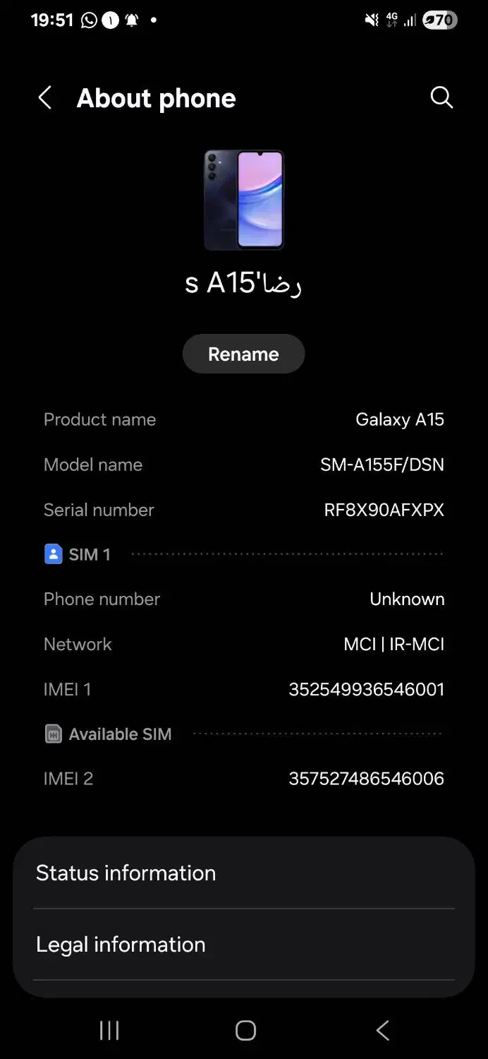 سامسونگ A 15 s|موبایل|قم, شهرک شهرداری|دیوار