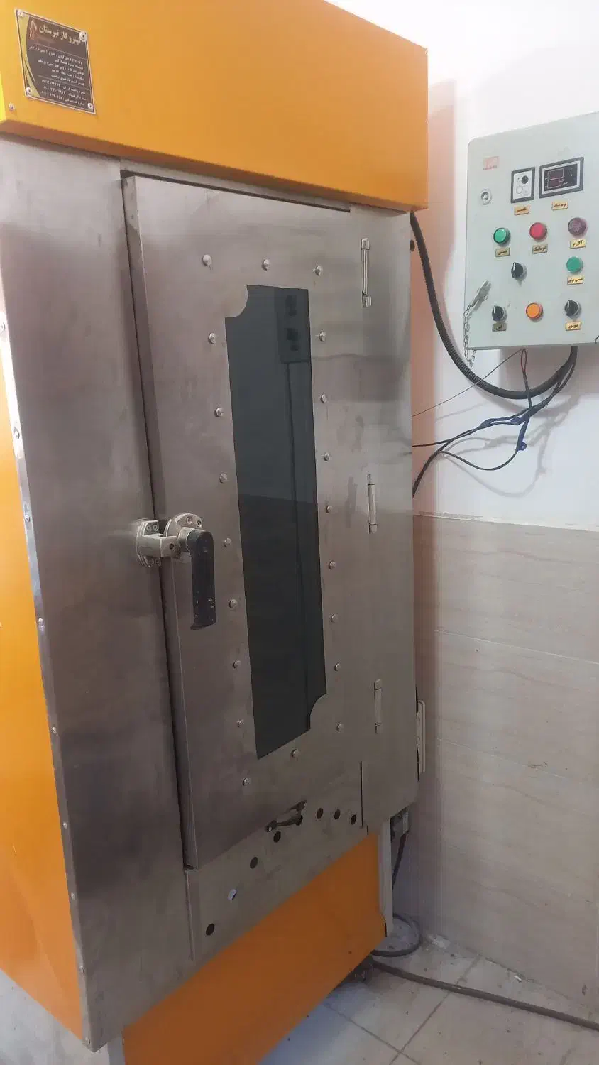 فر قنادی ده دیس گردان|فروشگاه و مغازه|بهشهر, |دیوار