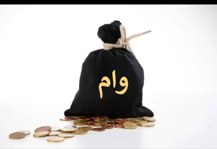 فروش وام ازدواج|خدمات مالی، حسابداری، بیمه|کنگاور, |دیوار