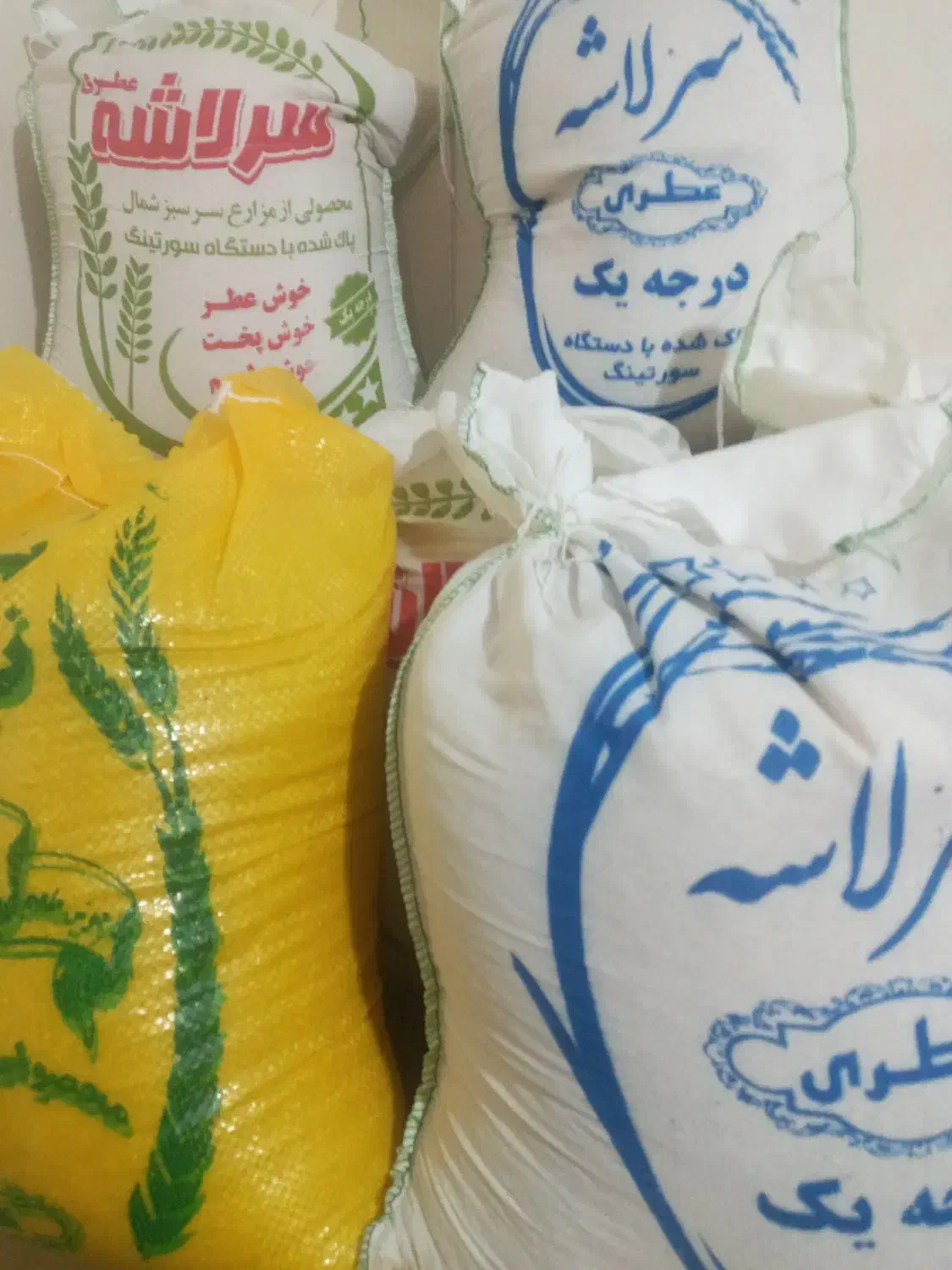 برنج هاشمی  عالی  خوش پخت وعطری خوش طعم|خوردنی و آشامیدنی|اسلام‌شهر, شهرک سالور|دیوار