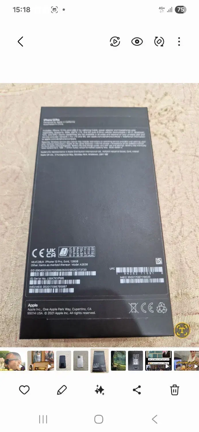 اپل ۱۳پرو|موبایل|تهران, تهرانپارس غربی|دیوار