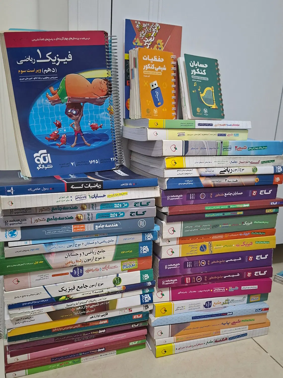 فروش کتاب فوری و با قیمت های دو رقمی|کتاب و مجله آموزشی|تهران, میدان ولیعصر|دیوار