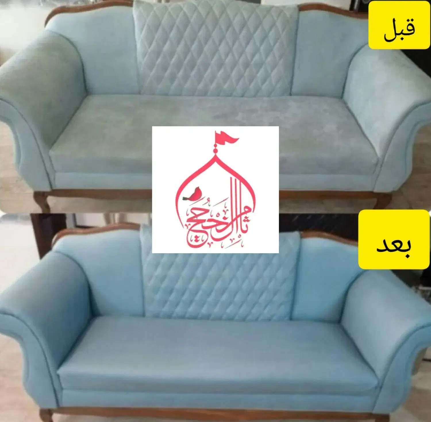 مبل شویی ثامن الحجج -با نانو با 20درصد تخفیف|خدمات نظافت|کرمان, |دیوار