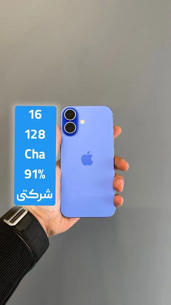 ۱۶ نرمال آبی شرکتی باطری ۹۱|موبایل|تهران, حبیب الله|دیوار