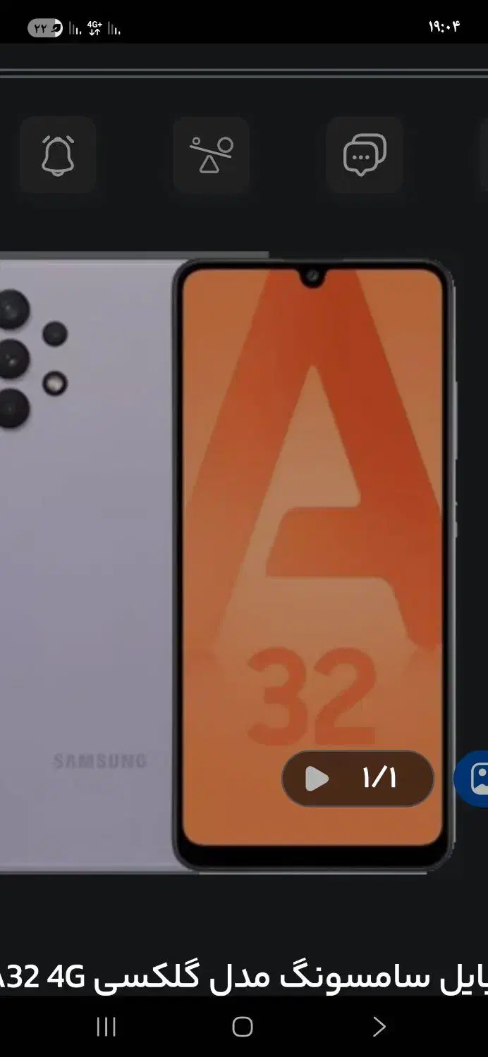 گوشی A32سامسونگ|موبایل|سنندج, |دیوار
