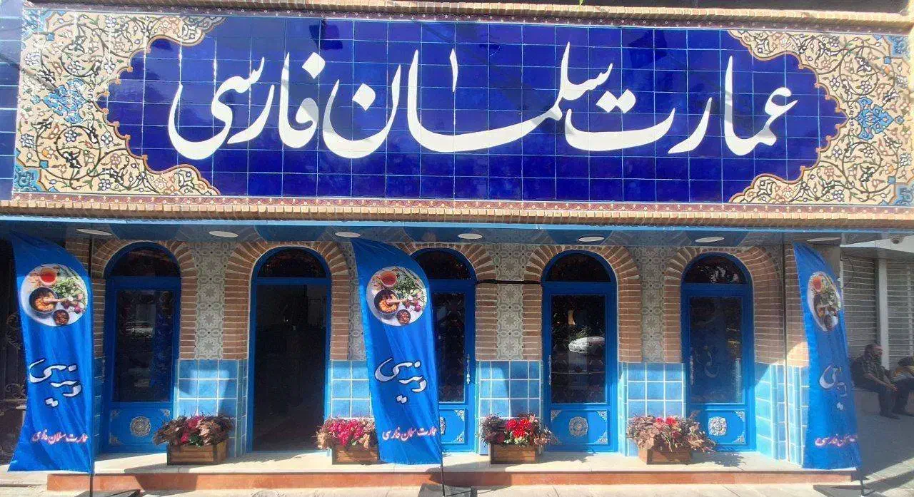 گارسون و سالن کار حرفهای|استخدام خدمات فروشگاه و رستوران|تهران, نصرت|دیوار