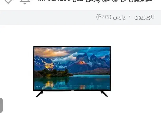 تلویزیون ۳۲ اینچ پارس|تلویزیون و پروژکتور|شاهین‌شهر, شهرک پردیس|دیوار