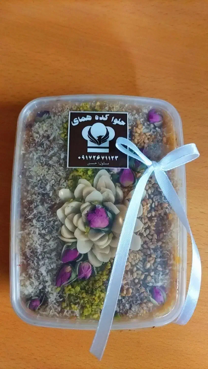 حلوا کده همای|خدمات پذیرایی، مراسم|شیراز, لب آب|دیوار