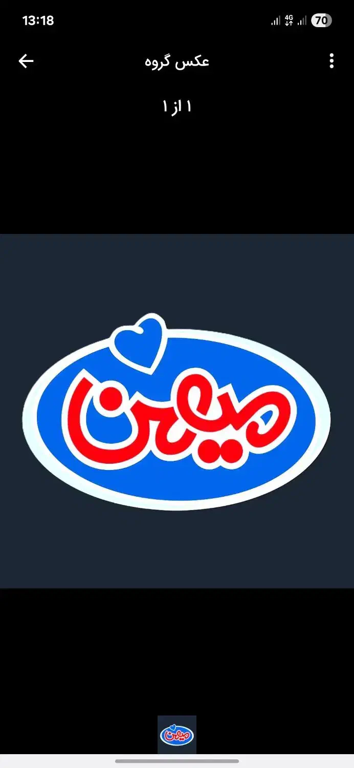 استخدام فروشنده در شرکت لبنیات میهن|استخدام بازاریابی و فروش|اهواز, شهرک صنعتی شماره ۳|دیوار