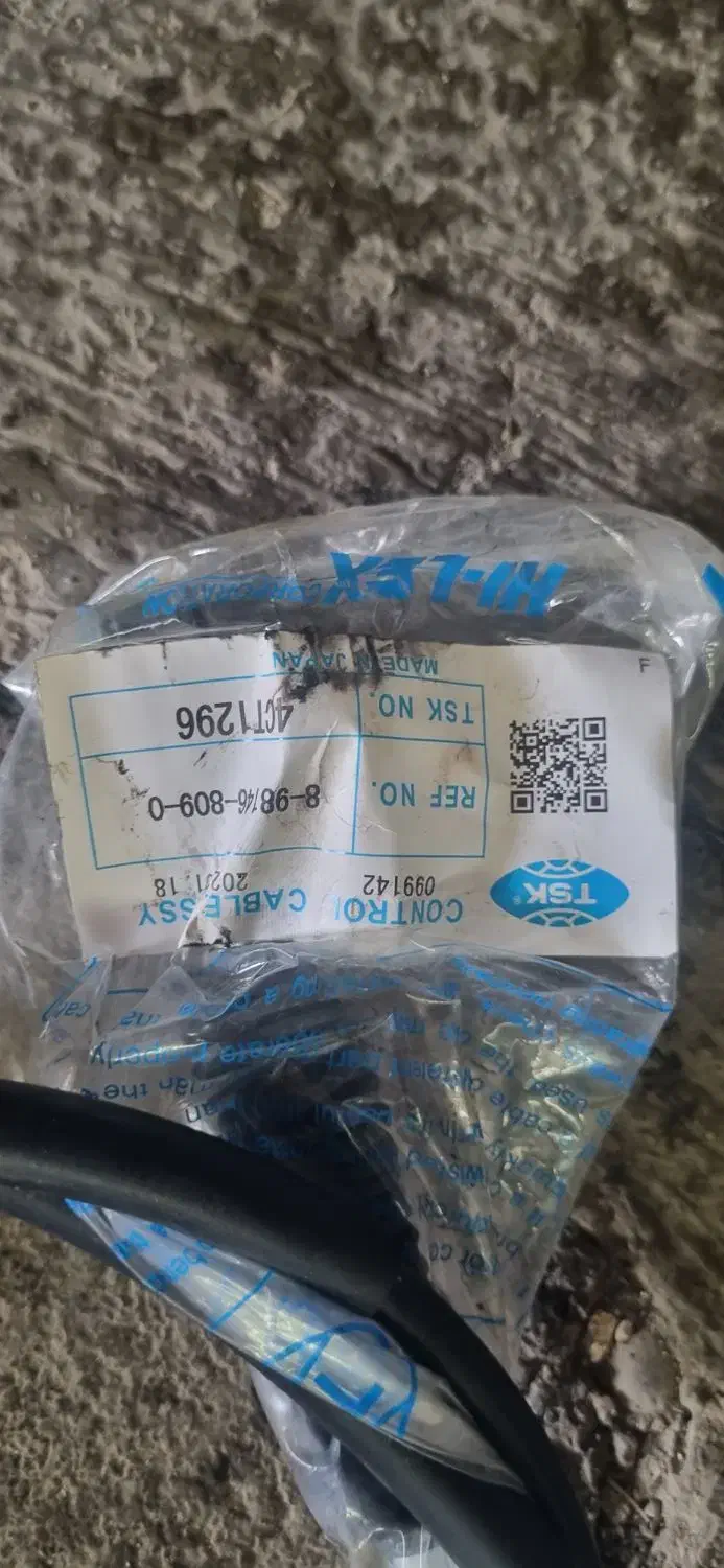 لوازم گیربکس ایسوزو ۵۲۰۰|قطعات یدکی و لوازم جانبی|چهاردانگه (تهران), |دیوار