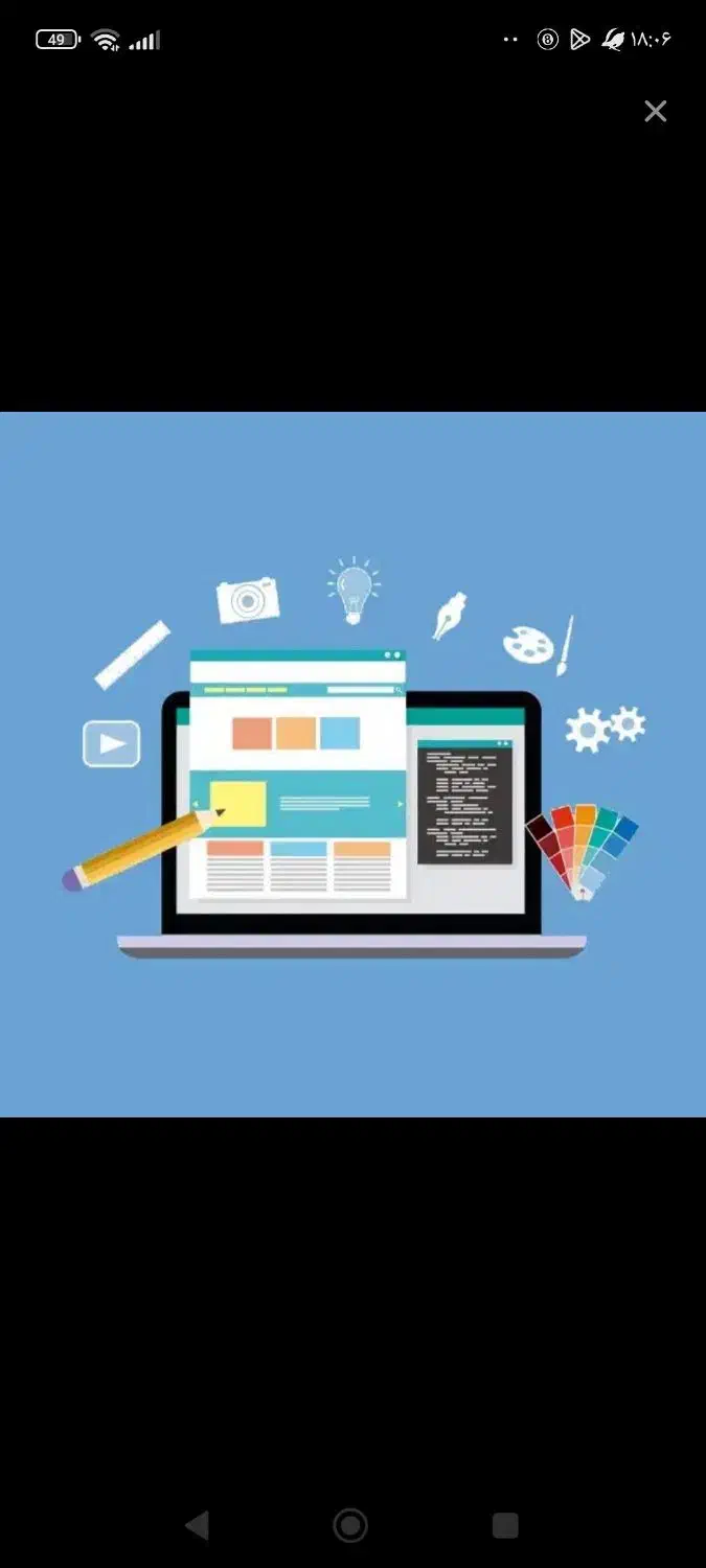 طراح سایت باتجربه|خدمات رایانهای و موبایل|زاهدان, |دیوار