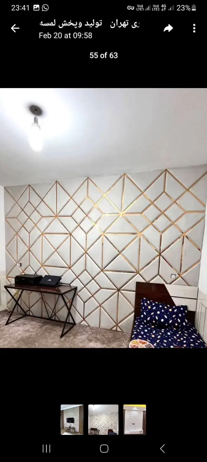 تایل مخملی  دیواردپوش پشت چسب دار لمسه|مصالح و تجهیزات ساختمان|اصفهان, فرح آباد|دیوار