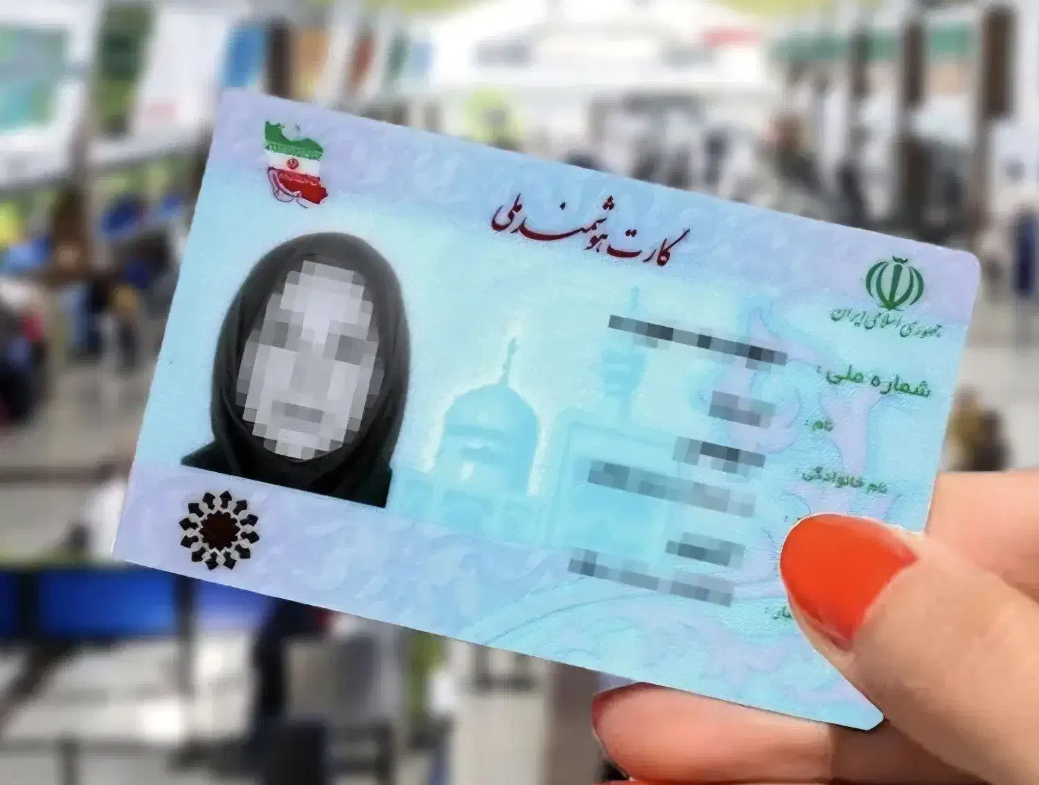 کارت ملی و گواهینامه  گمشده با مژدگانی خوب|اشیا|زابل, |دیوار