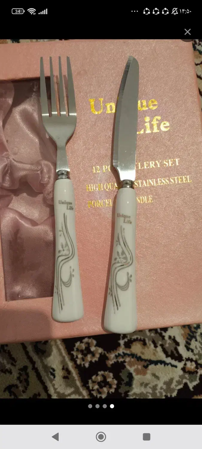 چاقو سرامیکی|ظروف سرو و پذیرایی|نورآباد ممسنی, |دیوار