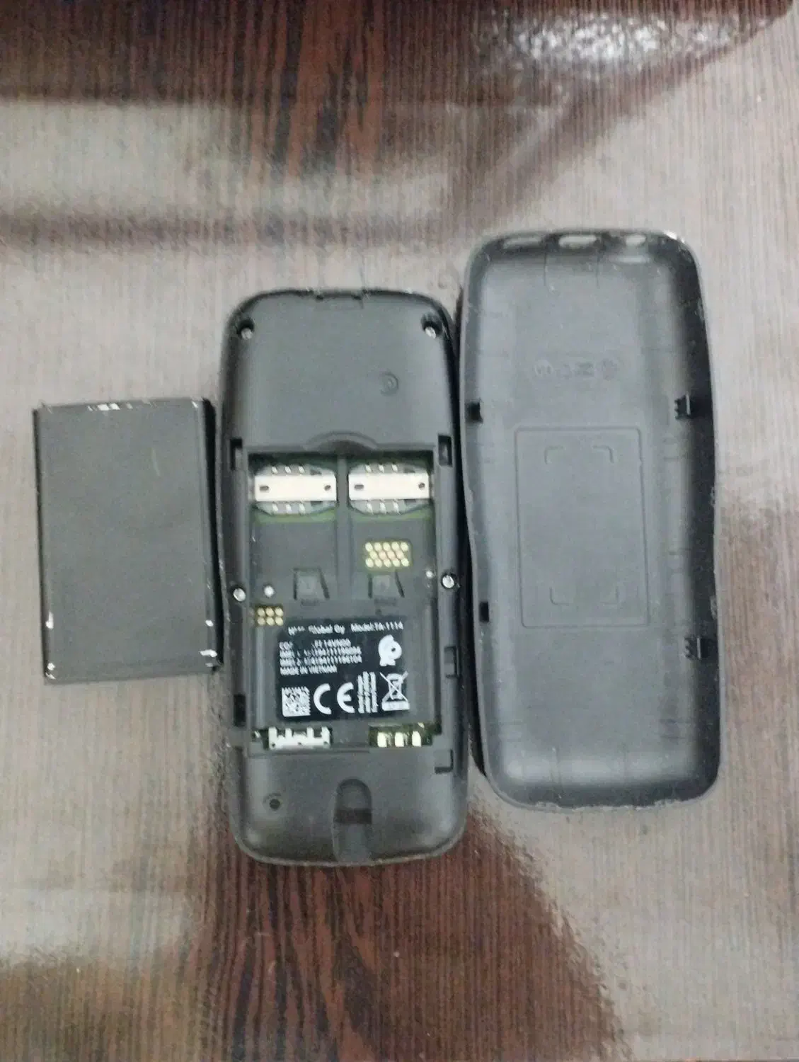 گوشی ساد|موبایل|پرند, فاز ۵|دیوار