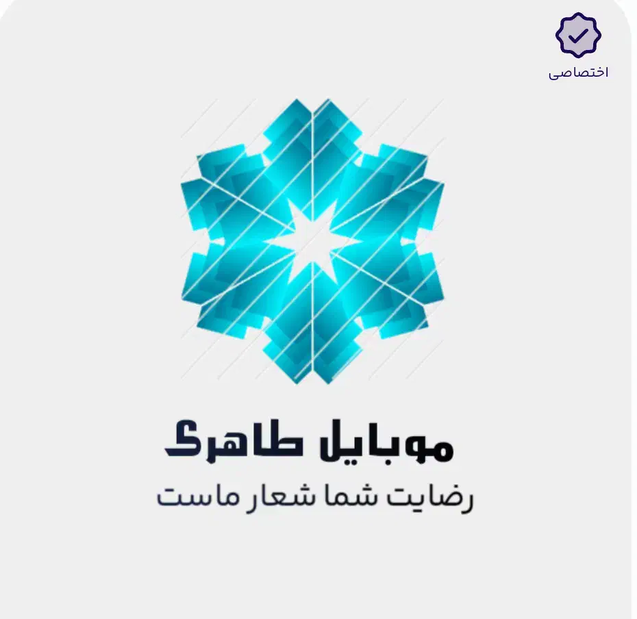 خرید .فروش.معاوضه.گوشی|موبایل|خرم‌آباد, |دیوار