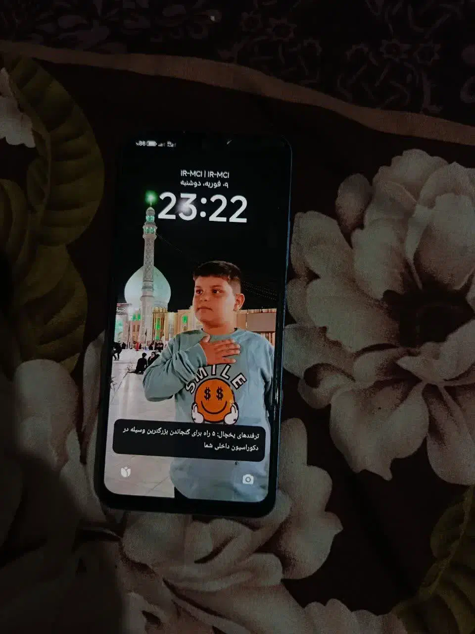 ردمی نوت ۱۲|موبایل|قم, ولیعصر|دیوار