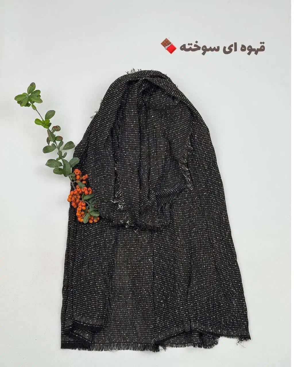 فروش شال|لباس|بندر دیر, |دیوار