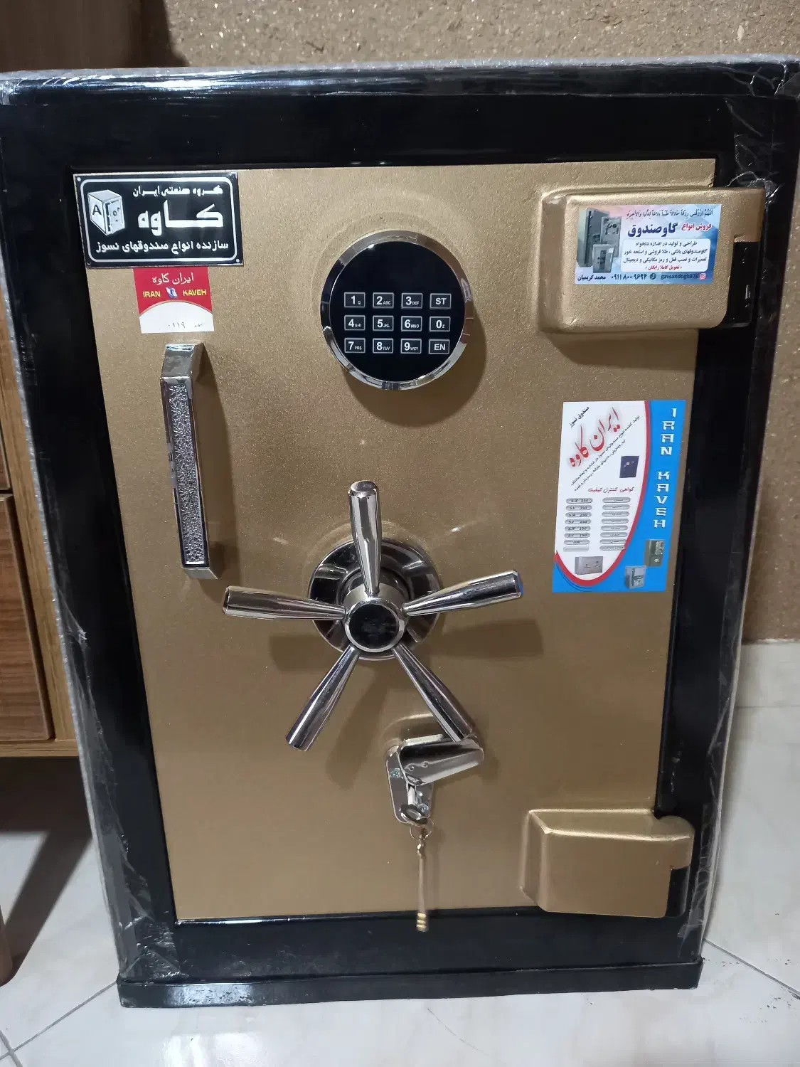سیف ضد سرقت|ابزارآلات|گرمسار, |دیوار