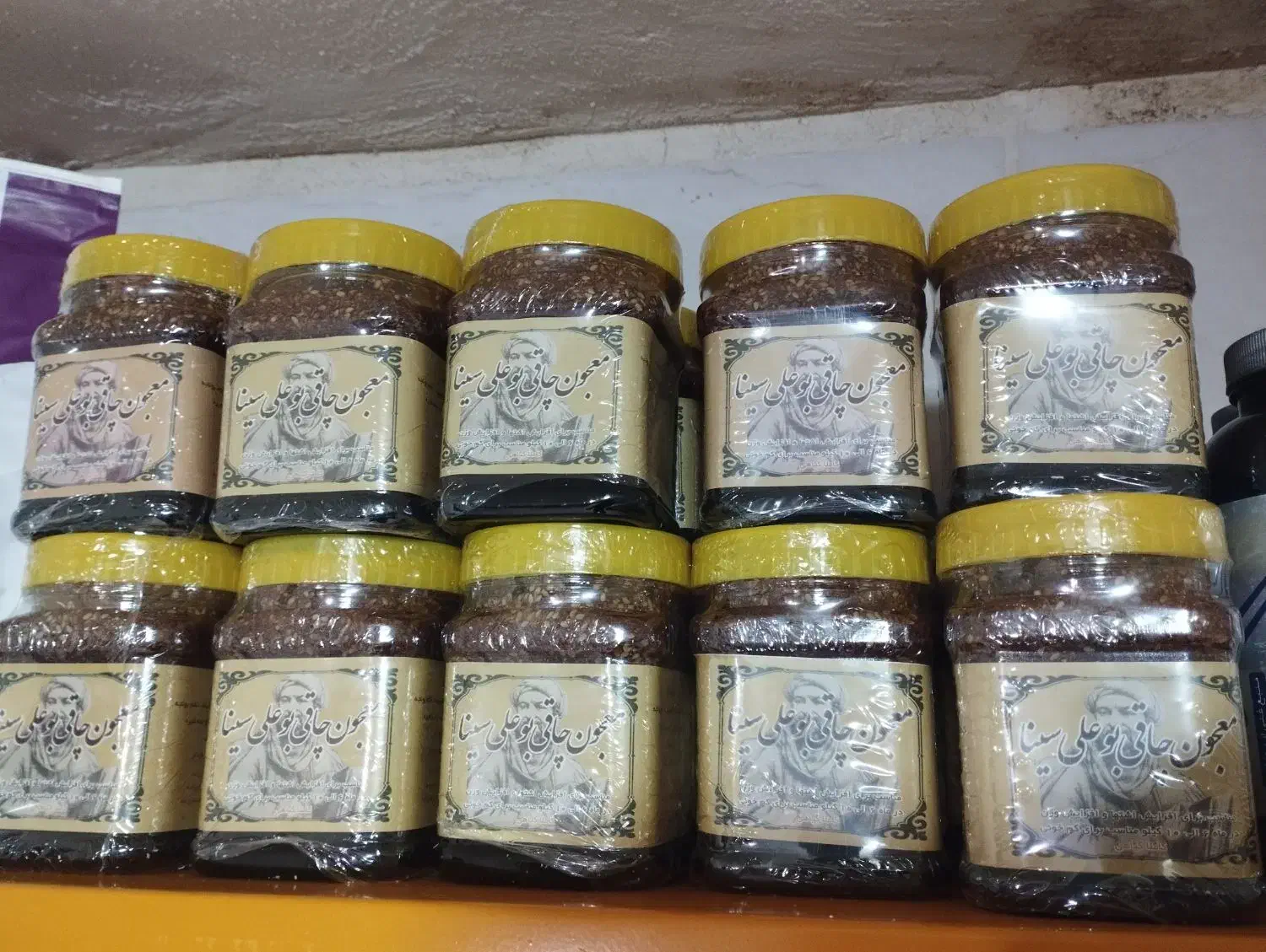 معجون چاقی بوعلی ( اصلی)|خوردنی و آشامیدنی|نهاوند, |دیوار