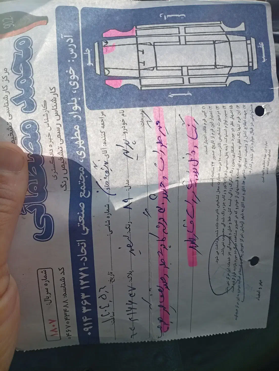 پراید89تک گانه|خودرو سواری و وانت|خوی, |دیوار