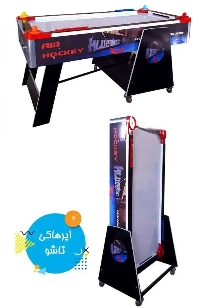 ایرهاکی باشگاهی و حرفه ای  i99|ورزش‌های توپی|شیراز, ارم|دیوار