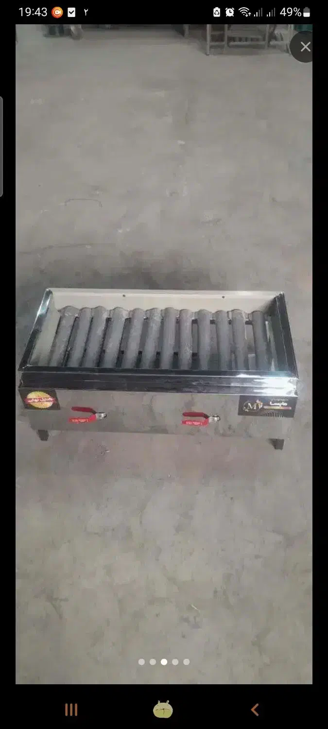 منقل گازی همراه با پایه تاشو|اجاق گاز و لوازم برقی پخت‌وپز|چابهار, |دیوار