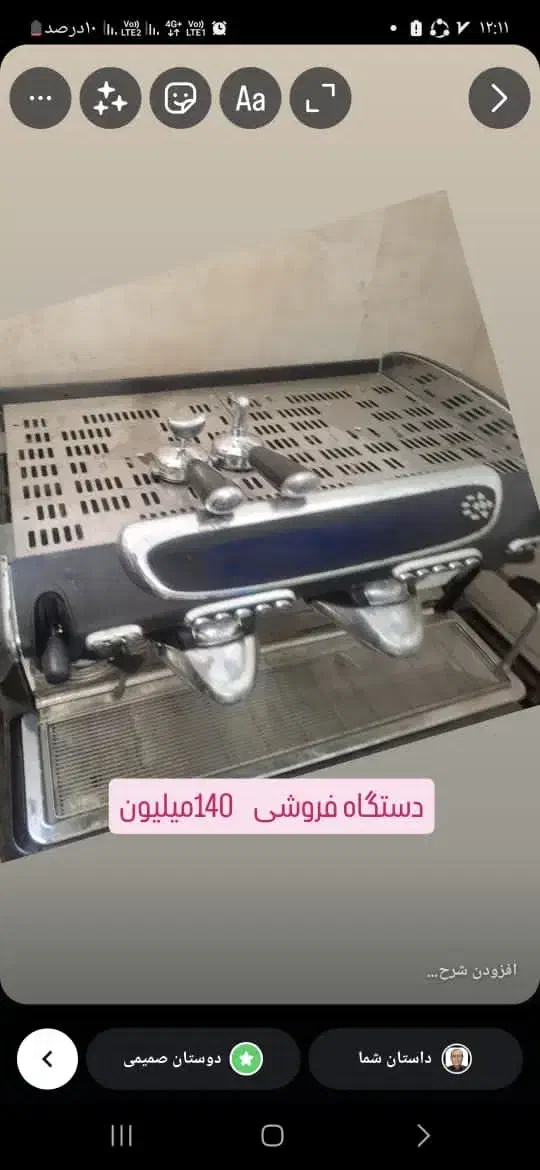 قهوه ساز اسپرسو حرفه ای|سماور، چای‌ساز، قهوه‌ساز|بندر گز, |دیوار