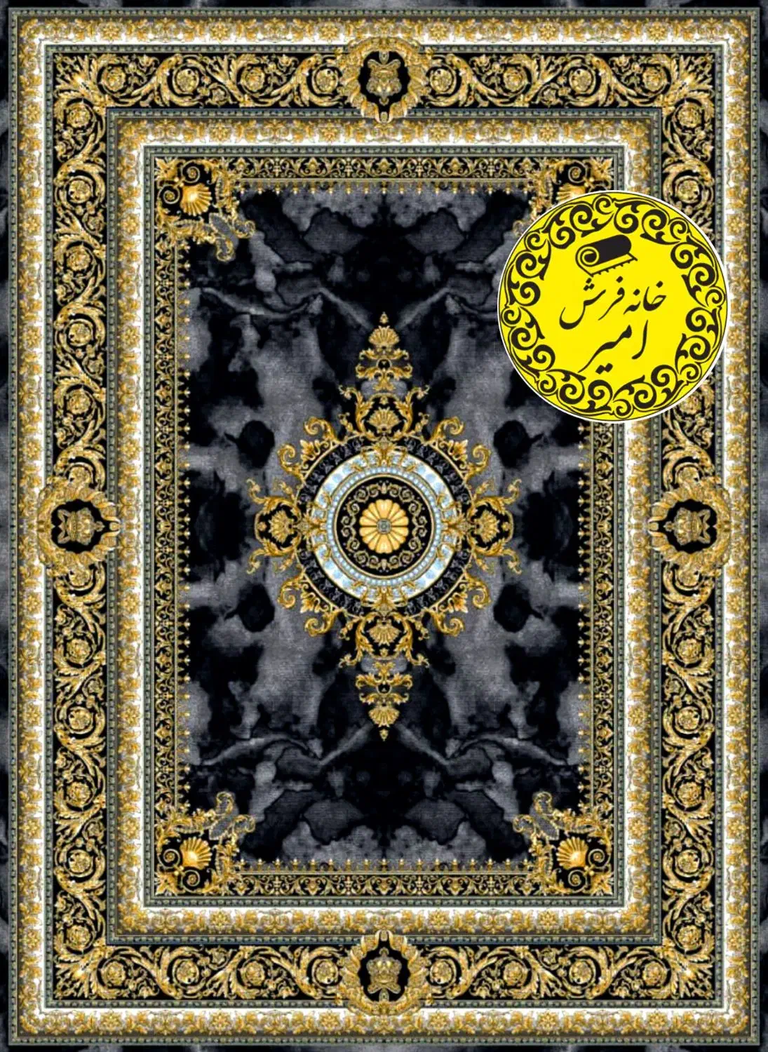 جمعه ها و حتی روزهای تعطیلی یکسره۸صبح تا۱۱شب هستیم|فرش|یزد, |دیوار