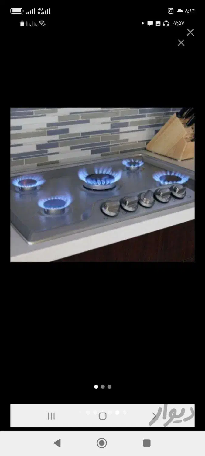 تعمیرگاه لوازم خانگی گازسوز مسعود|خدمات پیشه و مهارت|بانه, |دیوار