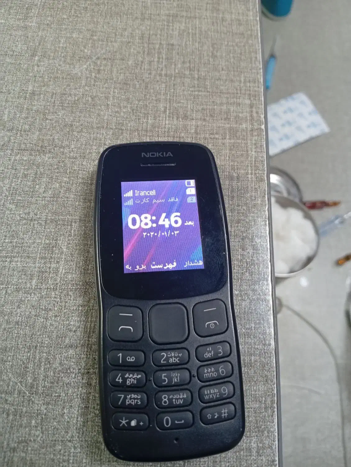 گوشی ساده|موبایل|دهدشت, |دیوار