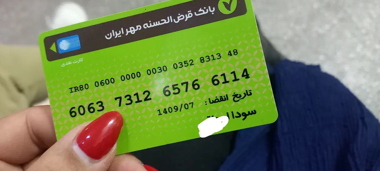 گمشده مدارک|اشیا|ارومیه, |دیوار