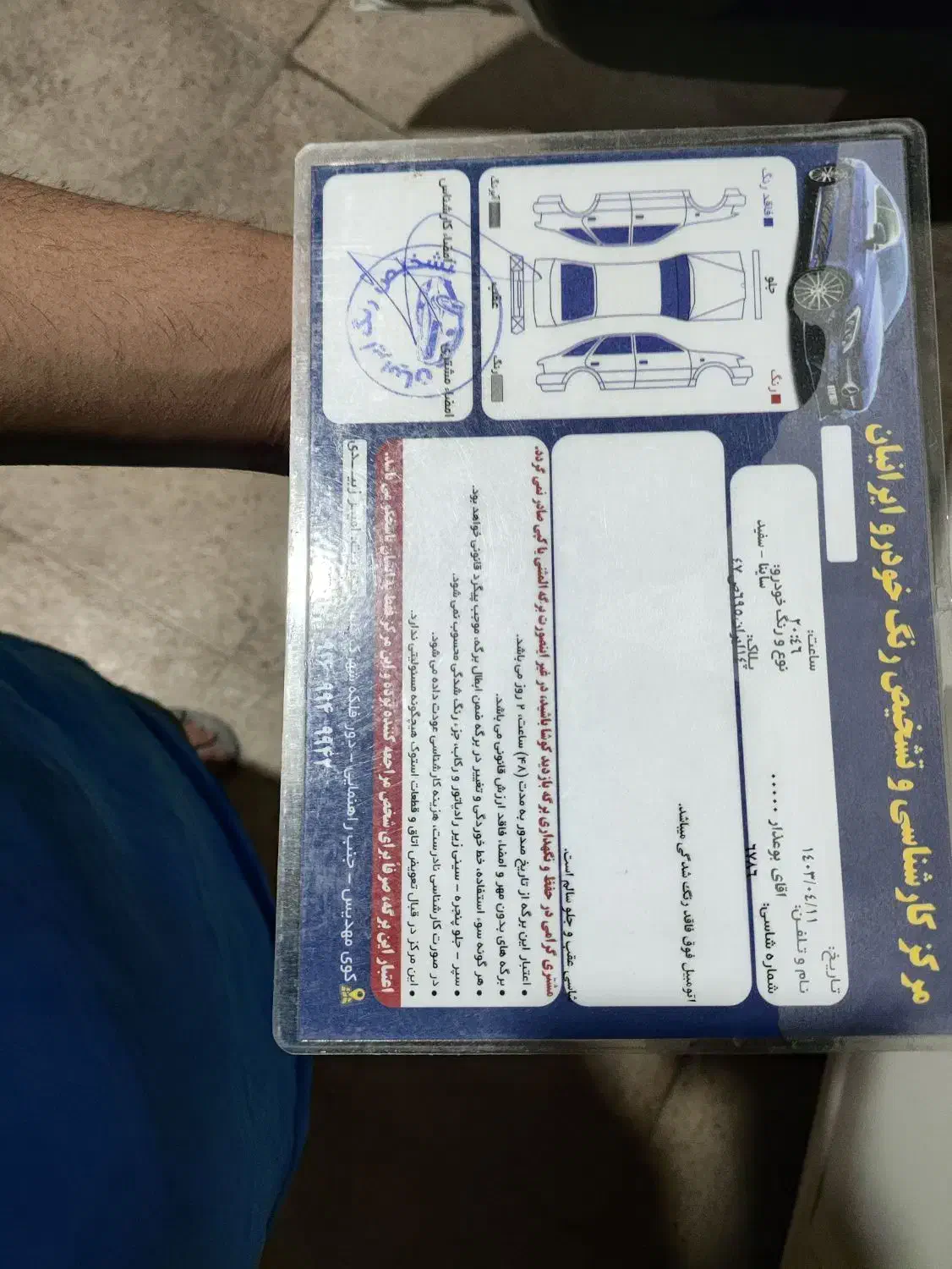 ساینا s. در حد صفر. 1402|خودرو سواری و وانت|اهواز, زیتون کارگری|دیوار