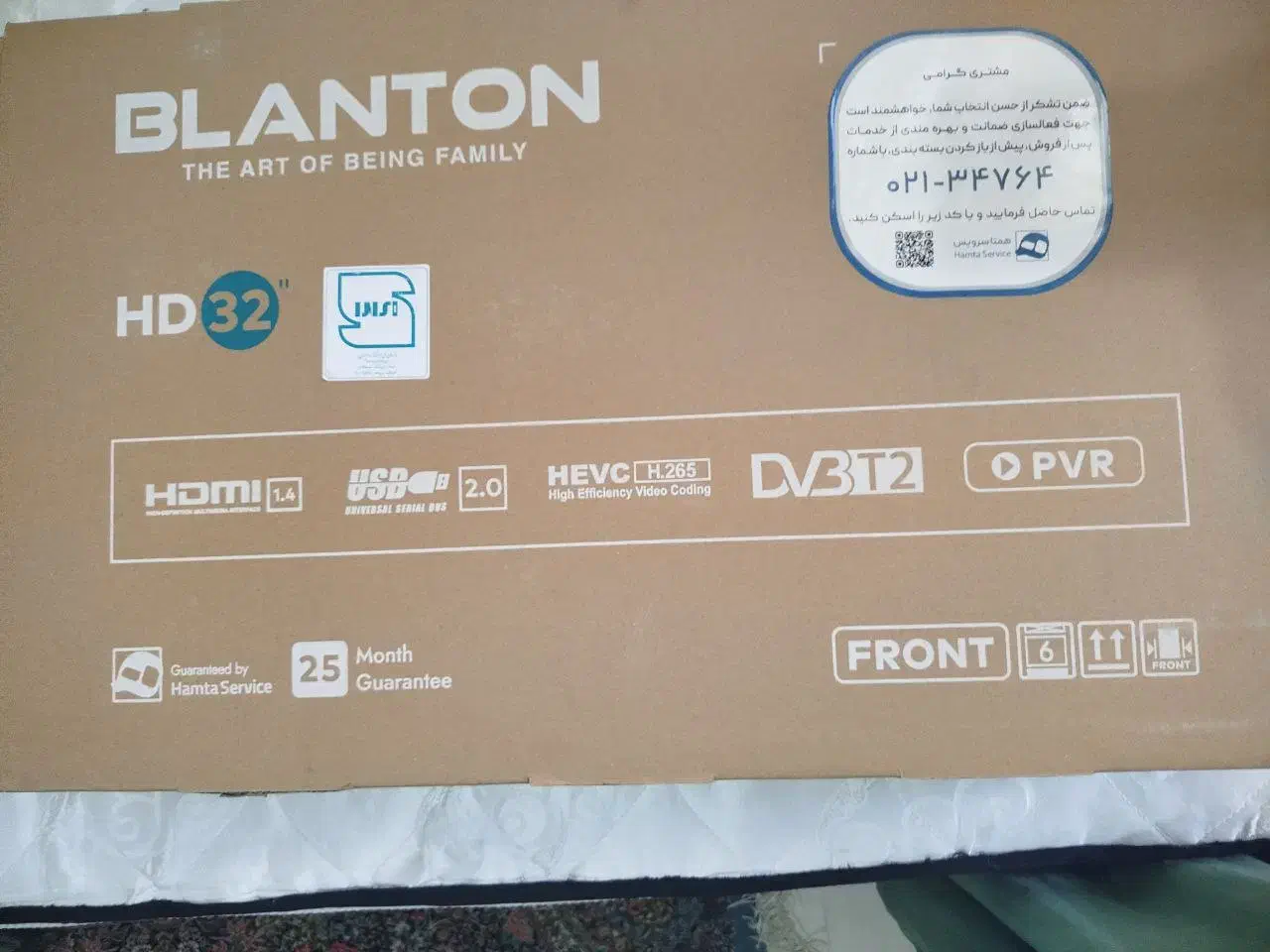 تلوزیون بلانتون ۳۲اینچ|تلویزیون و پروژکتور|شهریار, شهریار|دیوار