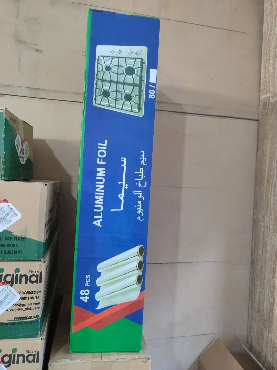 فویل رو گازی و غذایی و کاغذ روغنی|ظروف نگهدارنده، پلاستیکی، یک‌بارمصرف|سنندج, |دیوار