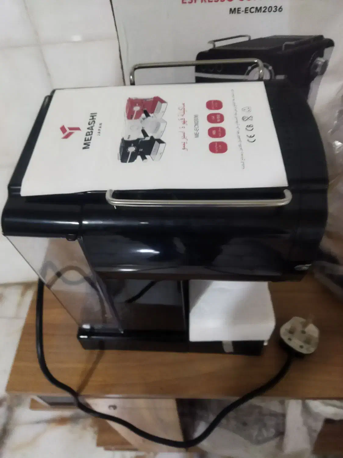 دستگاه قهوه . مدل کُره ای|سماور، چای‌ساز، قهوه‌ساز|تاکستان, |دیوار