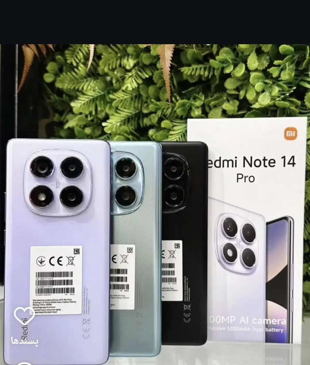 اقساط آسان Note 14 pro plus|موبایل|سنندج, |دیوار