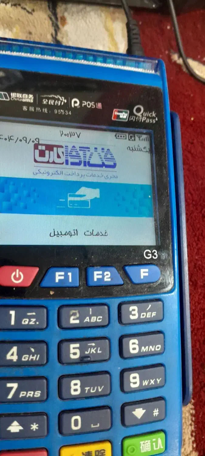 نیرو کاری تک شیفت|استخدام خدمات فروشگاه و رستوران|بندر گناوه, |دیوار