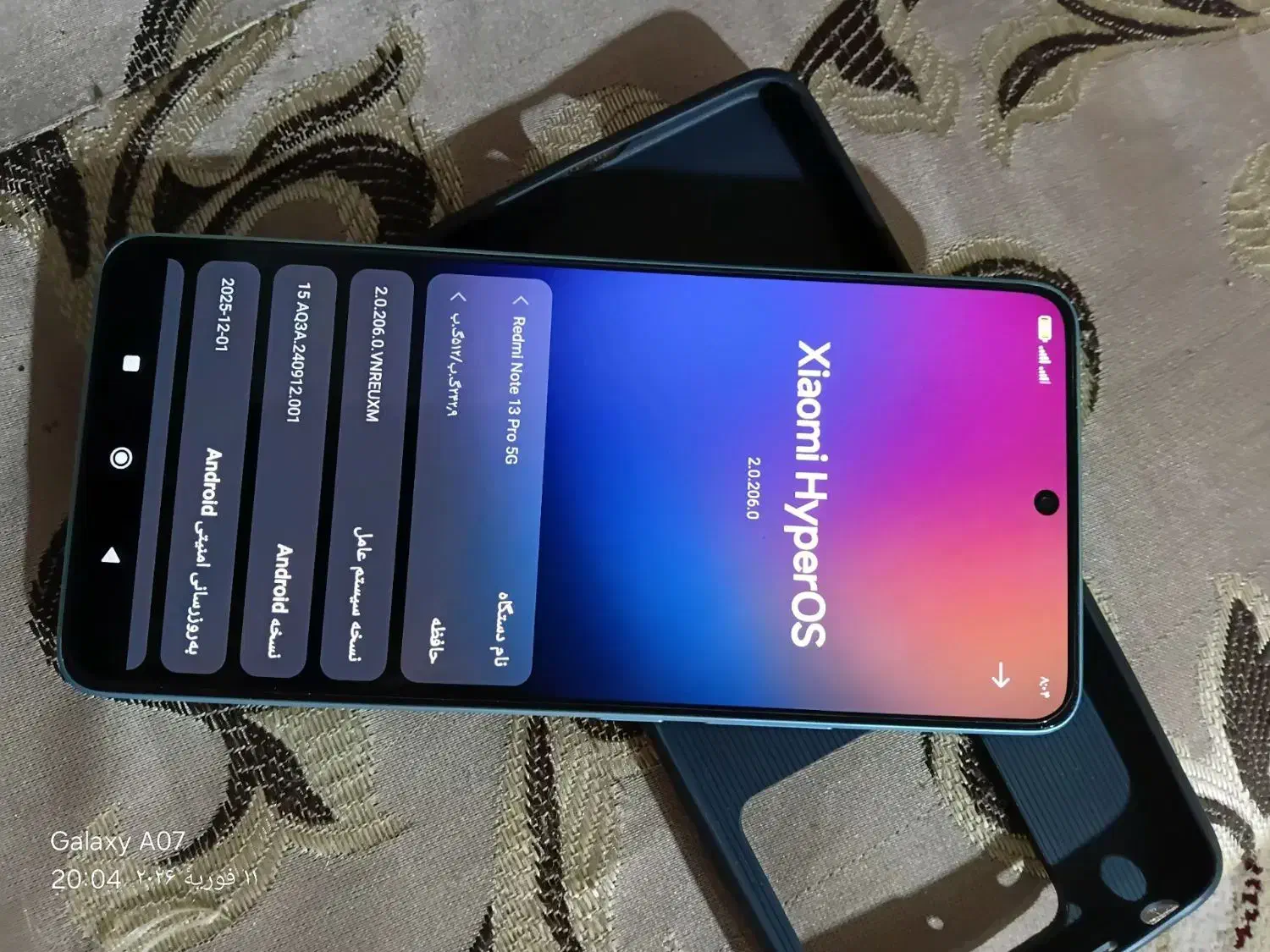 گوشی|موبایل|زابل, |دیوار