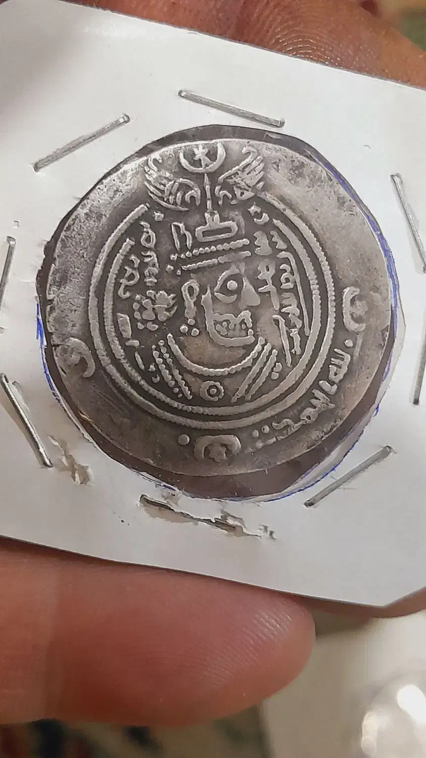 سکه های باستانی کمیاب|کلکسیون سکه، تمبر، اسکناس|محمدشهر, شهرک نگین|دیوار