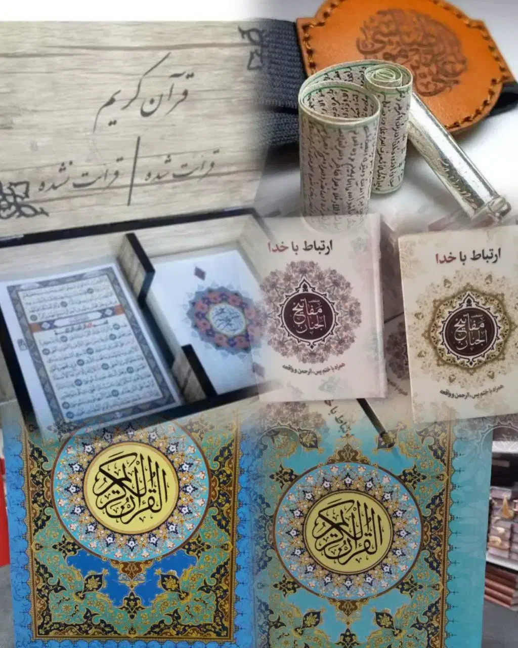 جزوات قرآنی|کتاب و مجله مذهبی|قم, عمار یاسر|دیوار