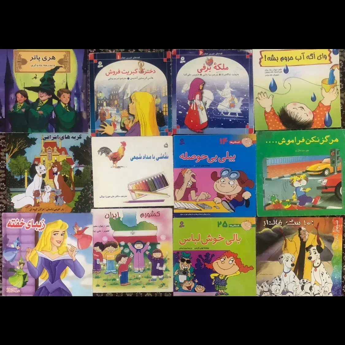 کتاب قصه و علمی-اموزشی(سایزبزرگ وکوچک)کودک ونوجوان|کتاب و مجله آموزشی|شیراز, خلیلی|دیوار