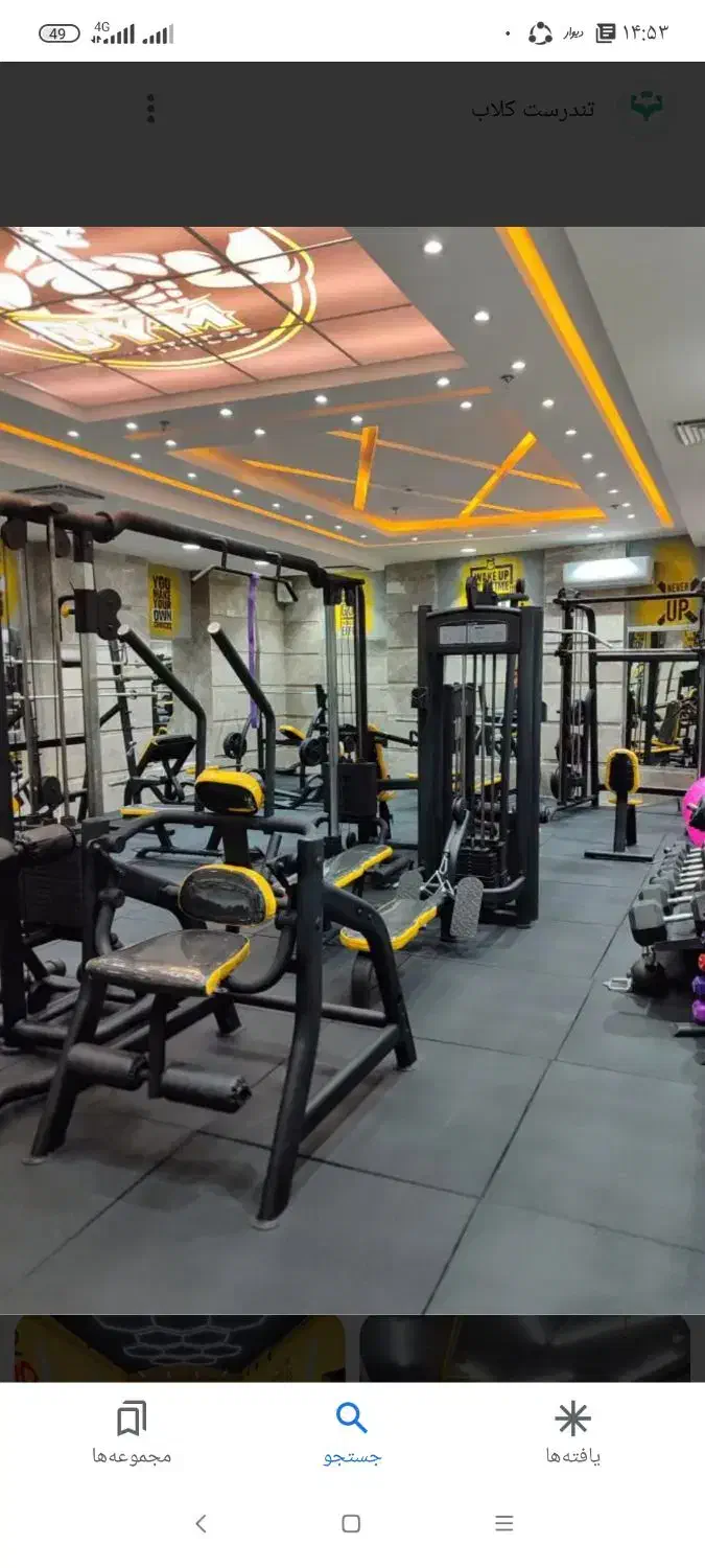 مربی خصوصی هستم|خدمات آموزشی|کرمان, |دیوار