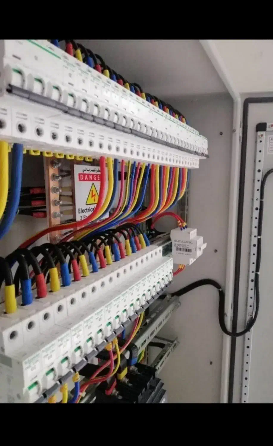 برقکاری|خدمات پیشه و مهارت|لردگان, |دیوار