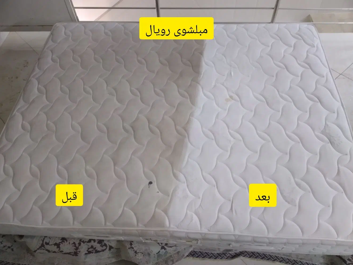 مبل شوی قالیشوی مبلشوی مبلشویی|خدمات نظافت|قم, آزادگان|دیوار