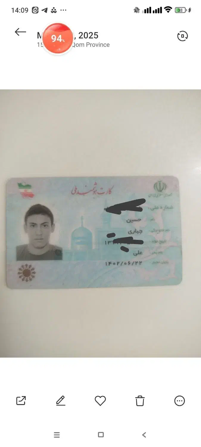 کارت ملی/ کارت سوخت/ حسین جباری/|اشیا|قم, ولیعصر|دیوار