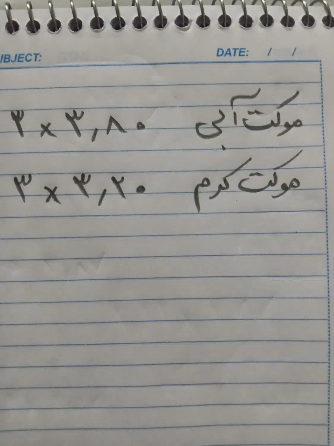 موکت پالاز سورمه ایی وکرم ۱۲متری و۱۰متر|موکت|کرمانشاه, |دیوار